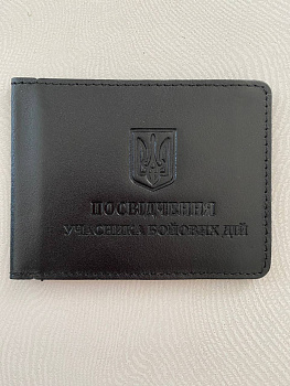 Обложка для паспорта